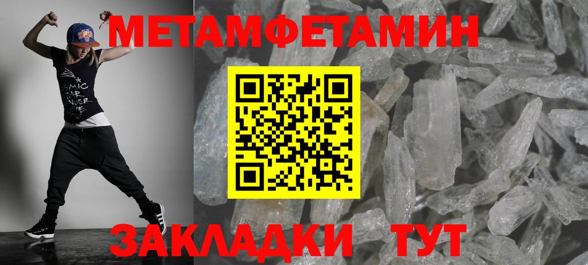 Amphetamine  Вход с VPN  Сосновоборск  АМФ Premium 