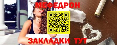 мефедрон Пыть-Ях