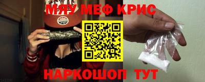 мефедрон Пыть-Ях