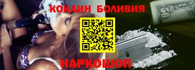 кокаин перу Пугачёв