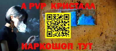 мефедрон Пыть-Ях