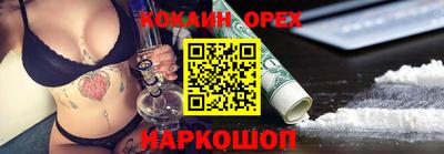jwh Пушкино
