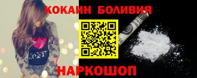 кокаин перу Пугачёв