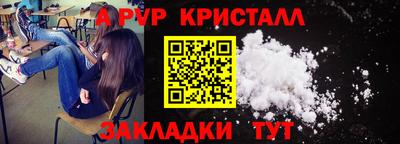 мефедрон Пыть-Ях
