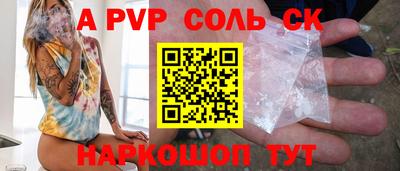 кокаин перу Пугачёв