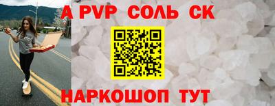 кокаин перу Пугачёв