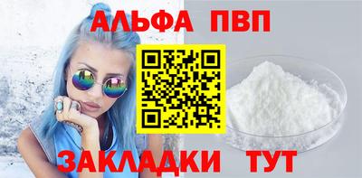 мефедрон Пыть-Ях