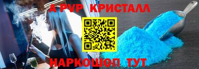 jwh Пушкино