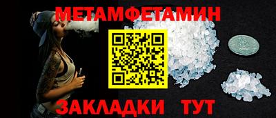 мефедрон Пыть-Ях