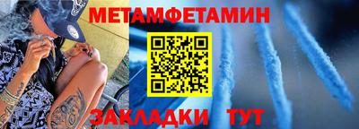 мефедрон Пыть-Ях