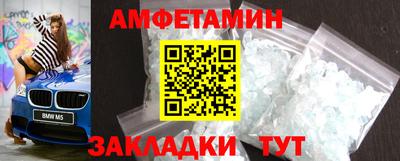 мефедрон Пыть-Ях