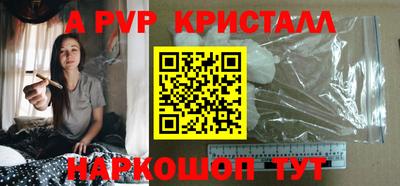 мефедрон Пыть-Ях