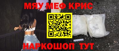 мефедрон Пыть-Ях