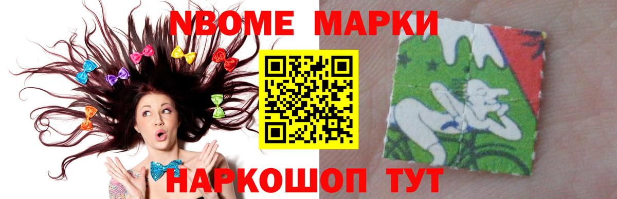 Сосновоборск  ЛСД экстази ecstasy  Вход с VPN 