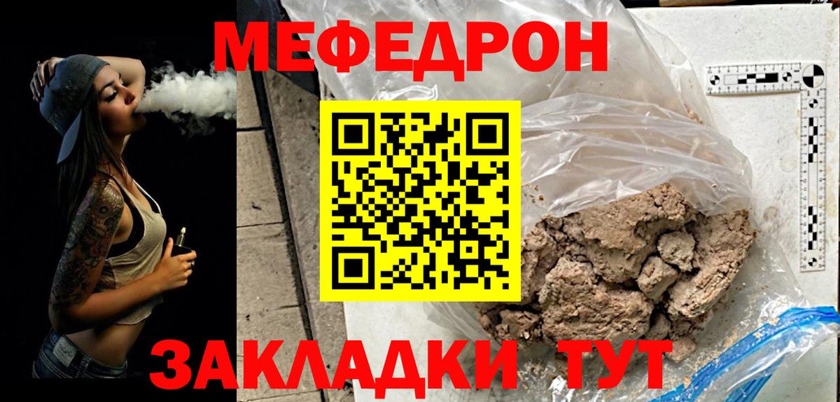 LSD-25  Гашиш  Сосновоборск  АМФЕТАМИН   Кокаин  МЕФ   Вход с VPN  Канабис  ГАШИШ 