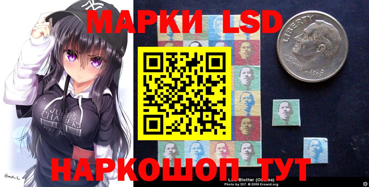 Марки N-bome 1500мкг  Вход с VPN  Марки NBOMe  Сосновоборск  Марки N-bome 1500мкг 