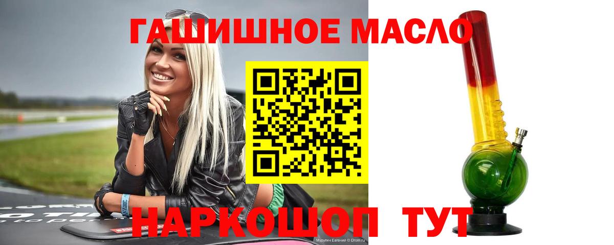 Сосновоборск  Дистиллят ТГК Wax  Вход с VPN 