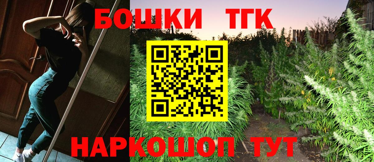 Конопля Bruce Banner  Бошки Шишки Ganja  Сосновоборск  Каннабис MAZAR  Вход с VPN 